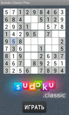 download Sudoku Classic apk